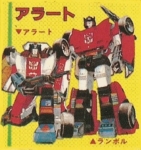 Portraits group RedAlert Sideswipe 红色警报 横炮 01